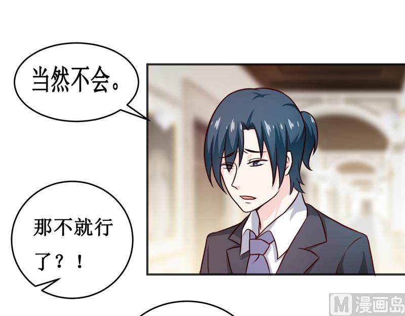 第115话 赌注-第121话