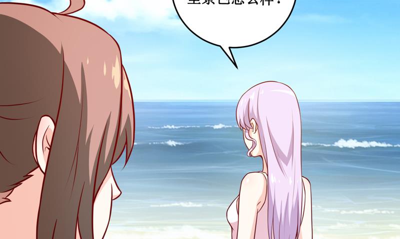 第115话 赌注-第121话