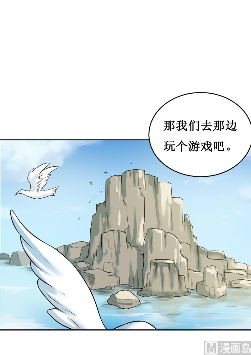 第115话 赌注-第121话