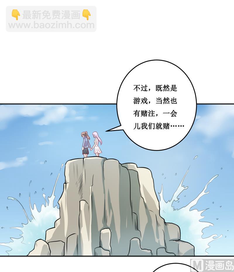 第115话 赌注-第121话