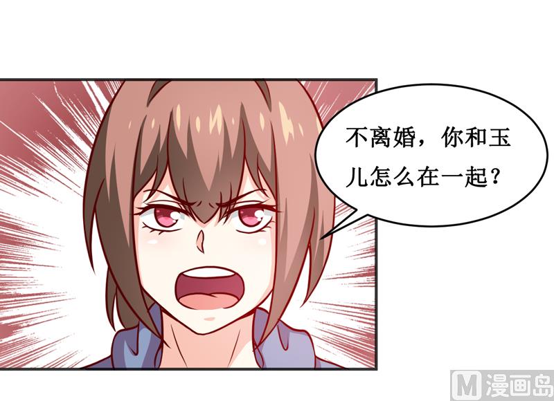 第115话 赌注-第121话