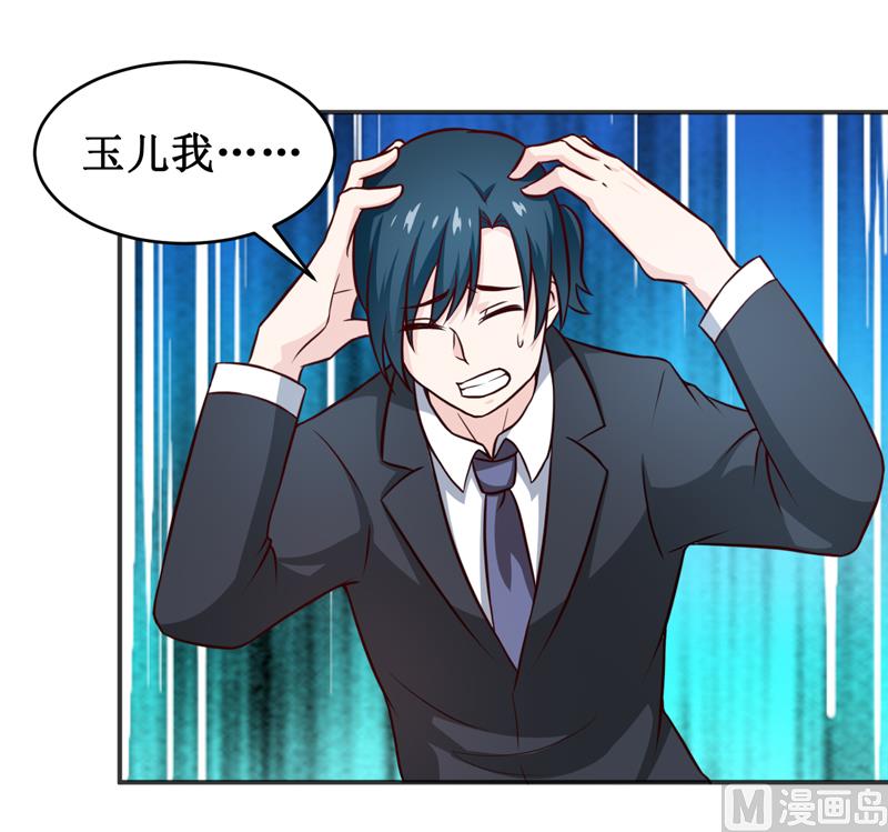 第115话 赌注-第121话