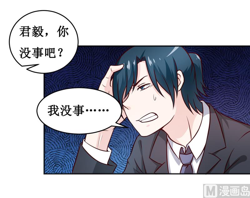 第115话 赌注-第121话