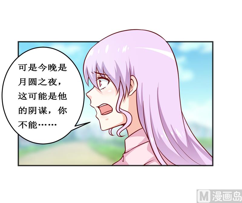 第117话 时间刚刚好-第123话