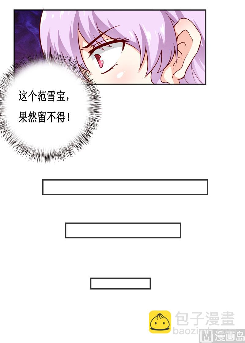 第117话 时间刚刚好-第123话