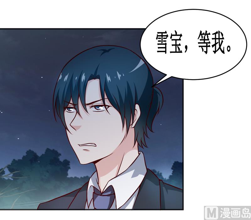 第117话 时间刚刚好-第123话