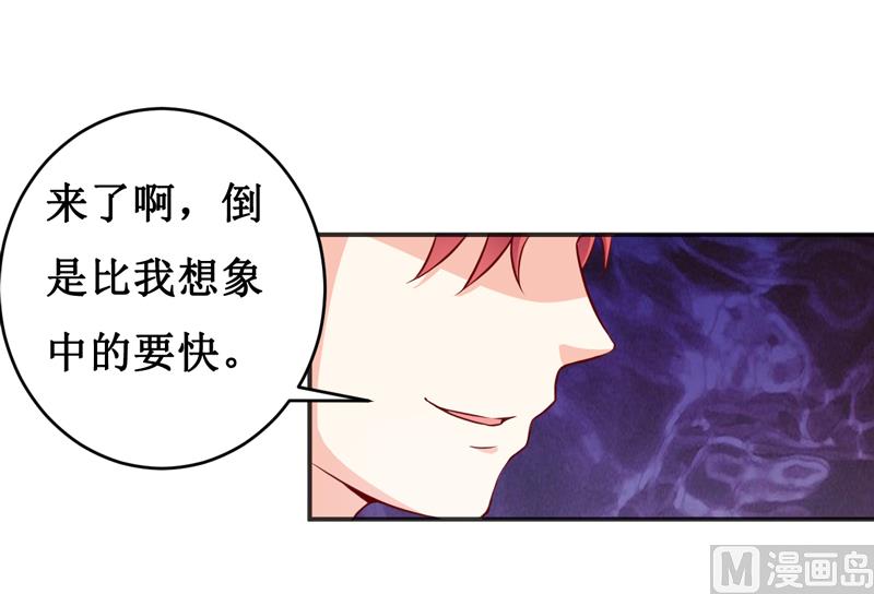 第117话 时间刚刚好-第123话