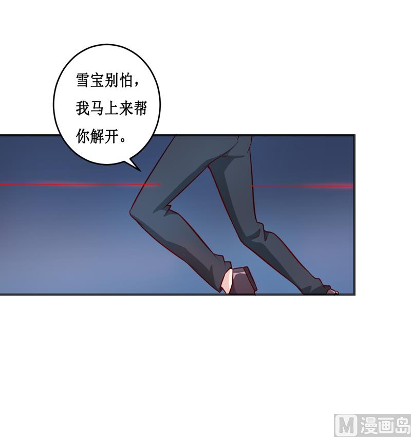 第117话 时间刚刚好-第123话