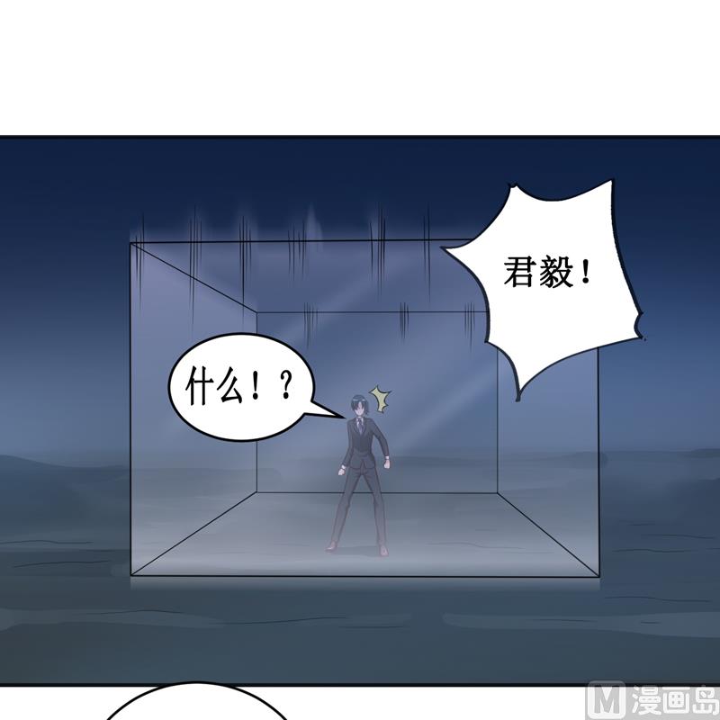 第117话 时间刚刚好-第123话