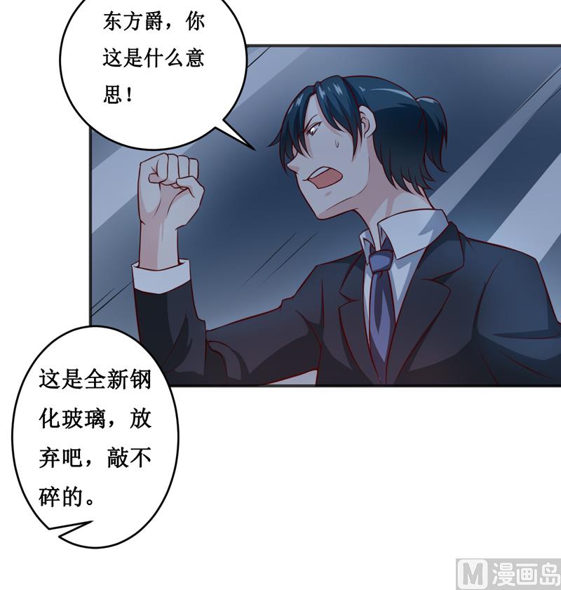 第117话 时间刚刚好-第123话