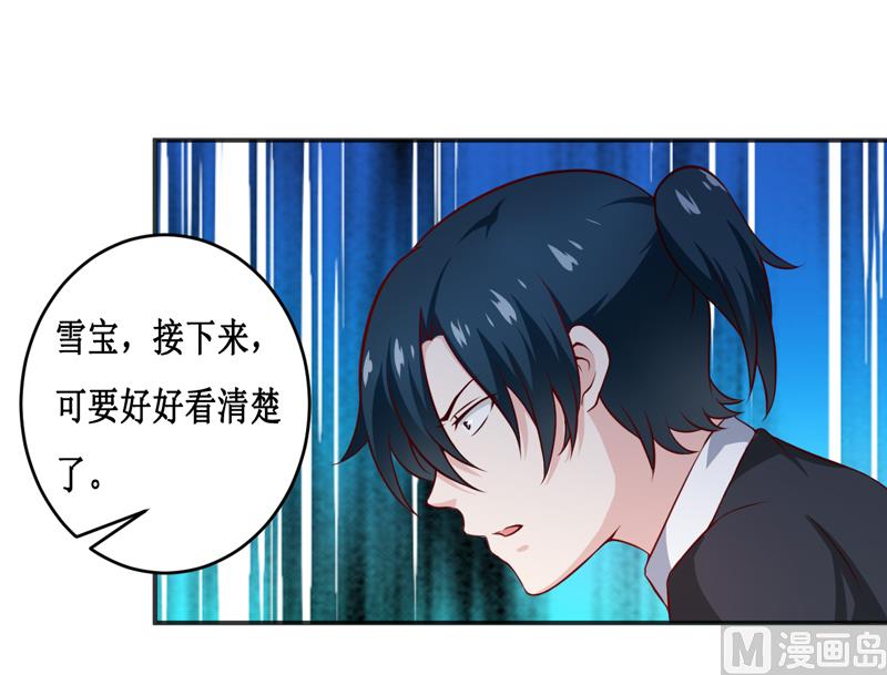 第117话 时间刚刚好-第123话