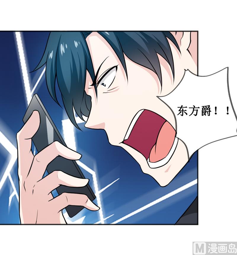 第117话 时间刚刚好-第123话