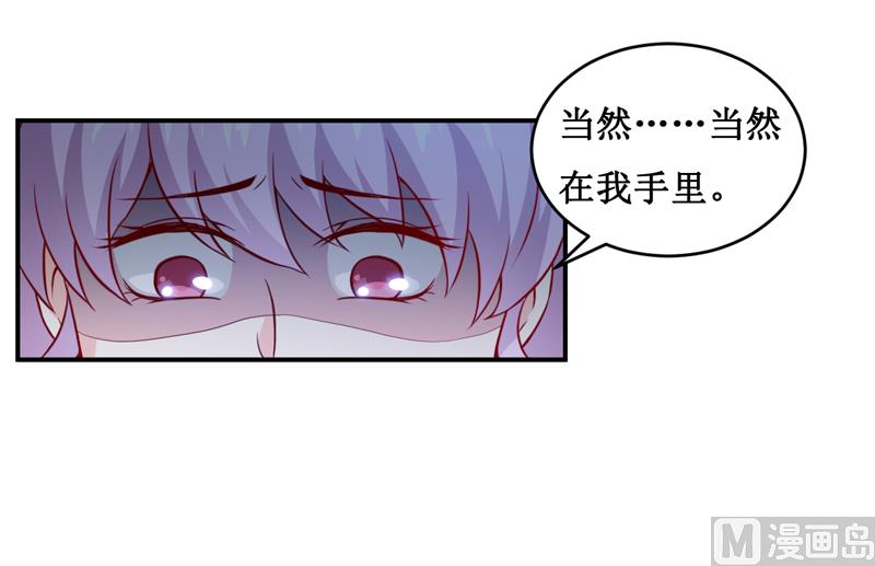 第119话 条件-第125话