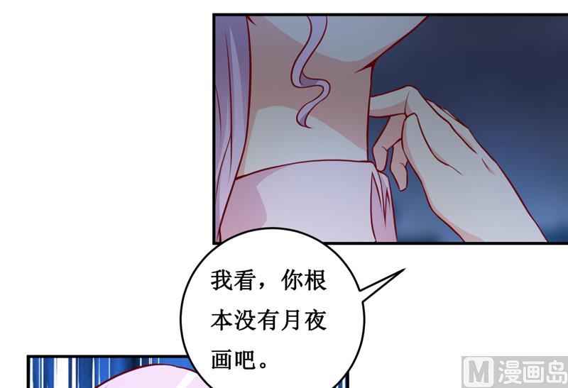 第119话 条件-第125话