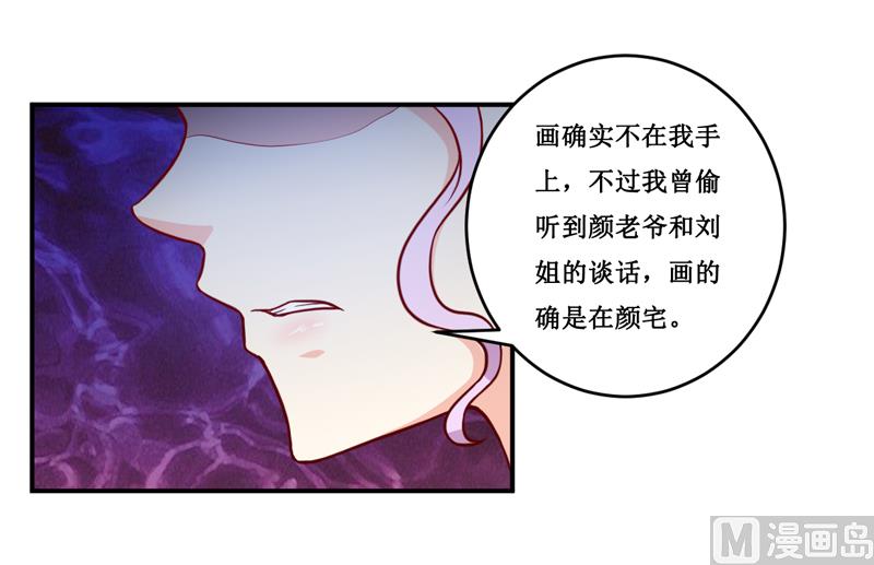 第119话 条件-第125话