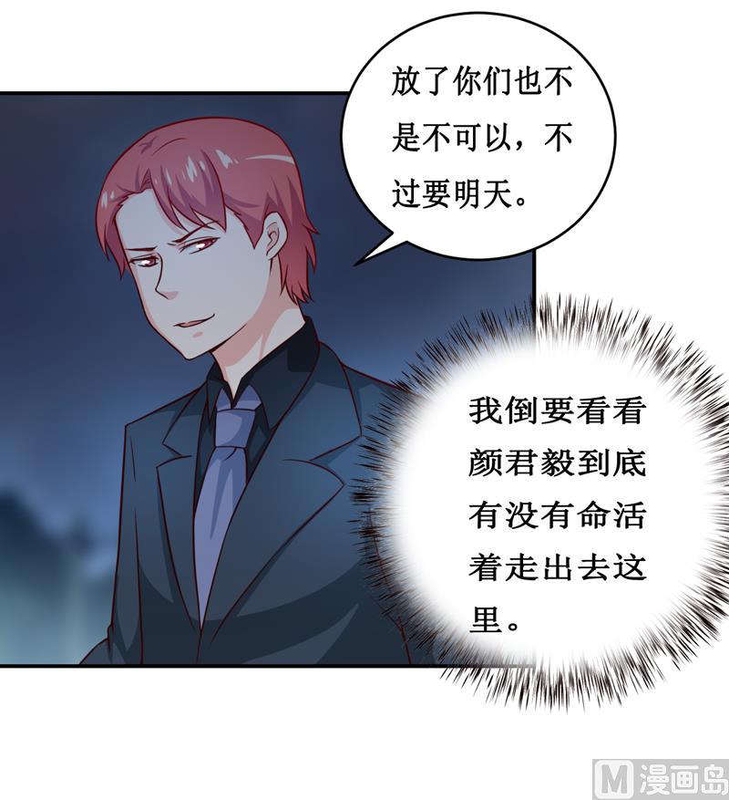 第119话 条件-第125话