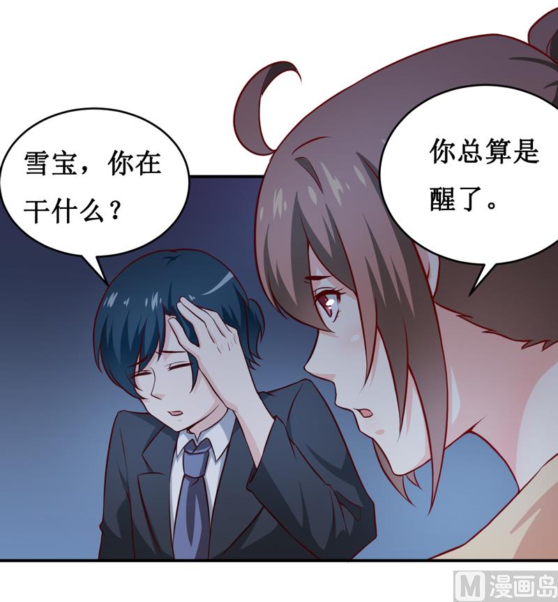 第119话 条件-第125话