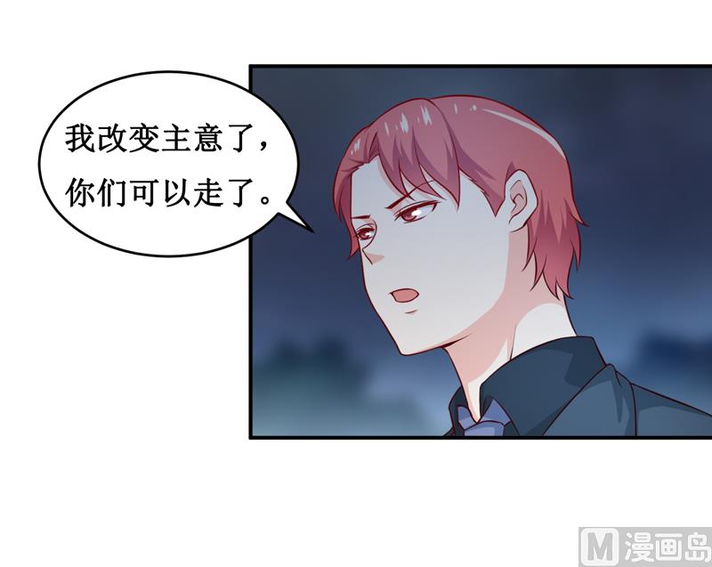 第119话 条件-第125话