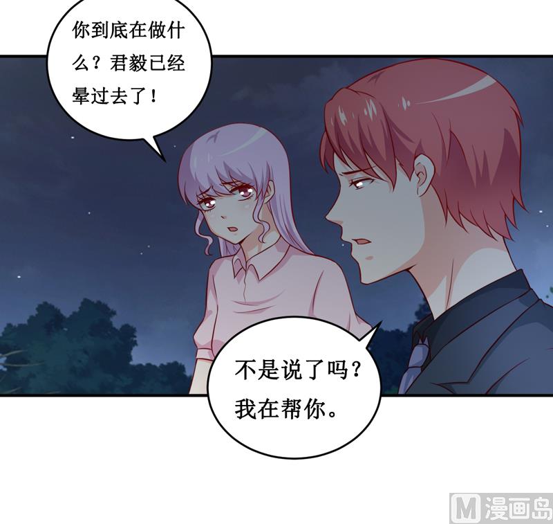 第119话 条件-第125话