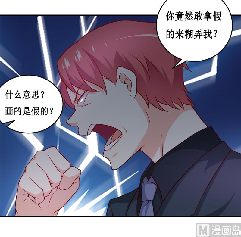 第119话 条件-第125话