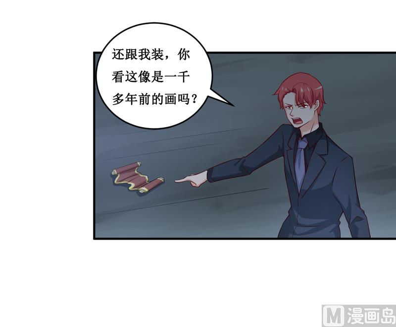 第119话 条件-第125话