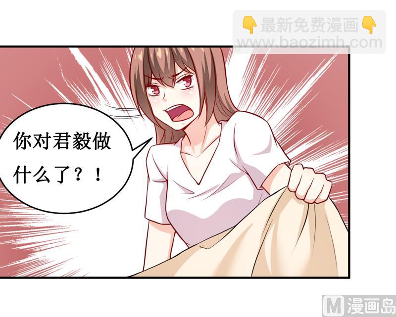 第121话 必须离开颜家-第127话