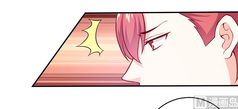 第121话 必须离开颜家-第127话