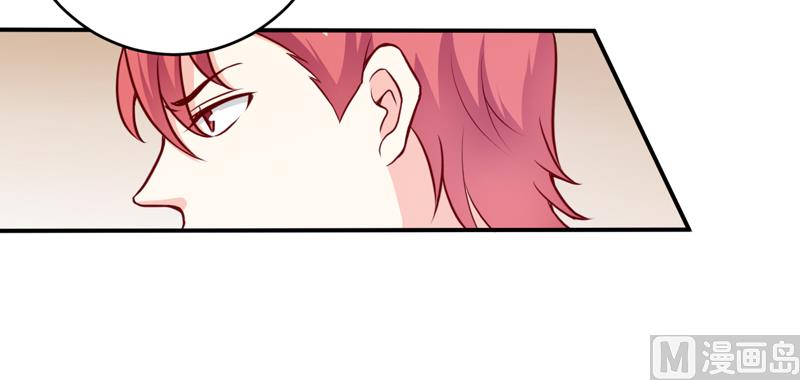 第121话 必须离开颜家-第127话