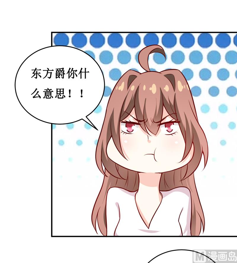 第121话 必须离开颜家-第127话