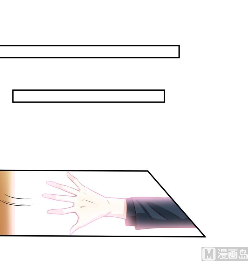 第121话 必须离开颜家-第127话