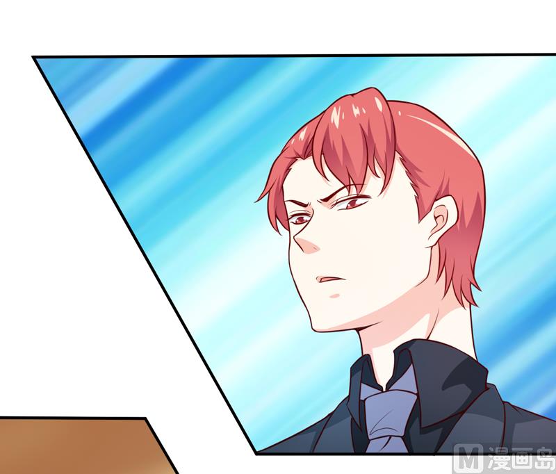 第121话 必须离开颜家-第127话