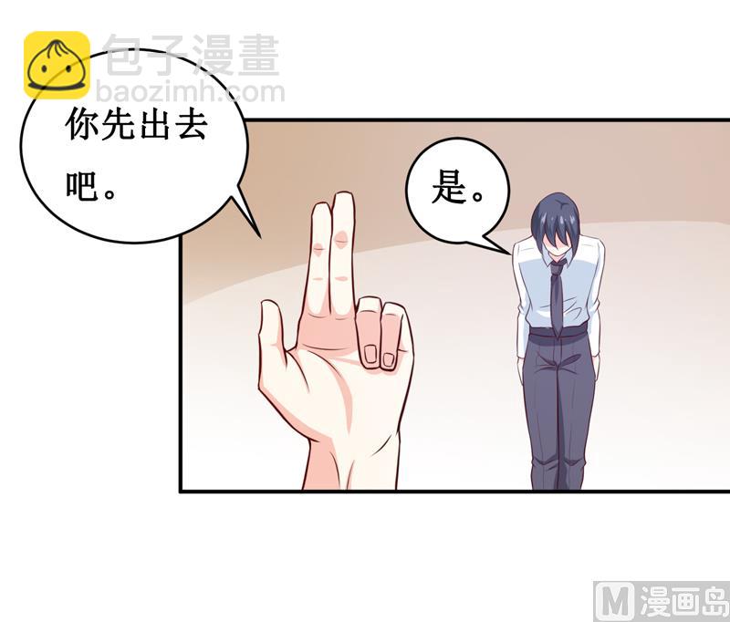 第121话 必须离开颜家-第127话