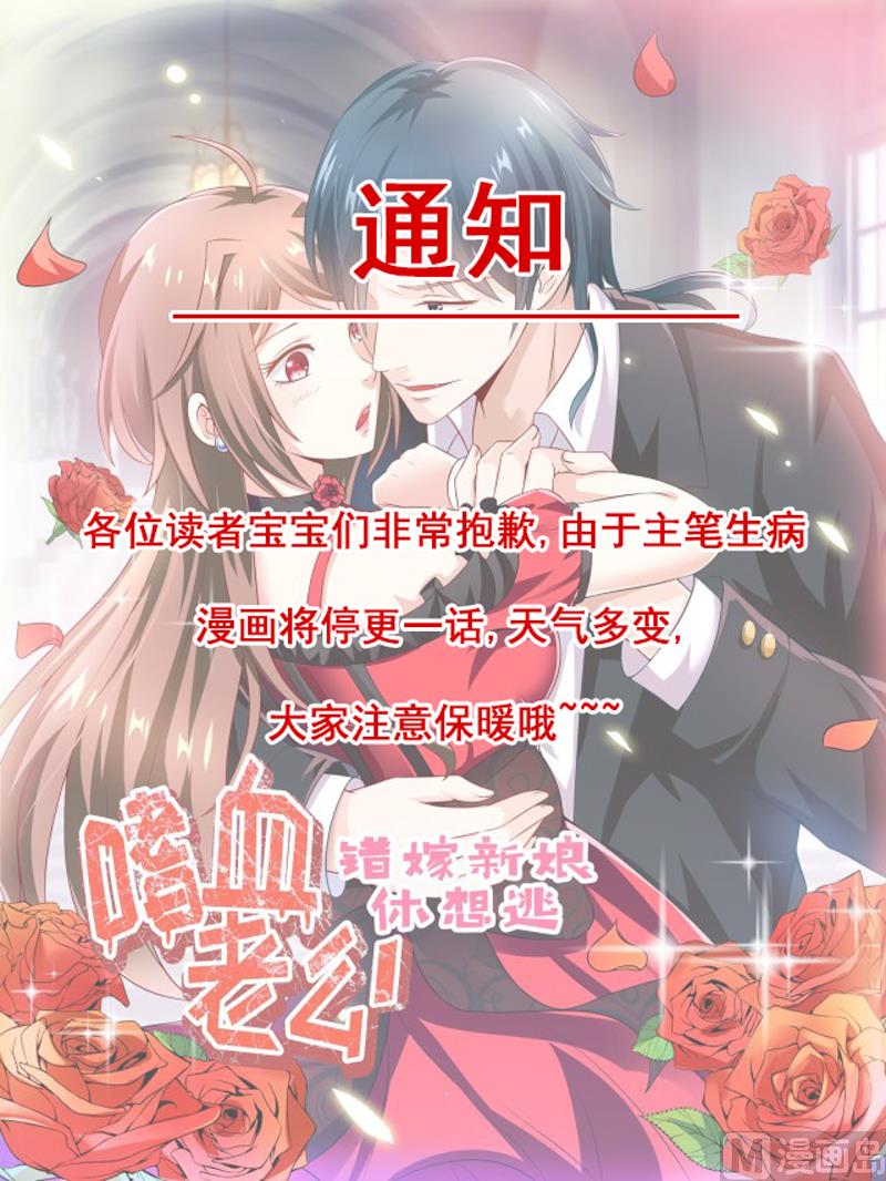 第123话停更通知-第129话