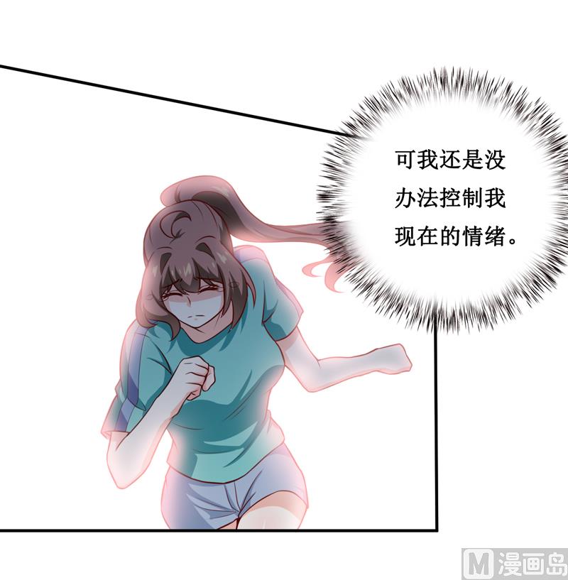 第124话 为什么偏偏是你-第131话