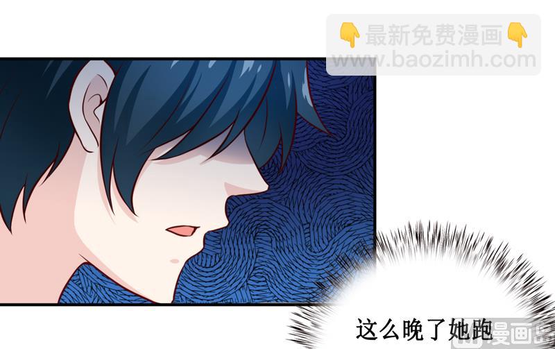 第124话 为什么偏偏是你-第131话