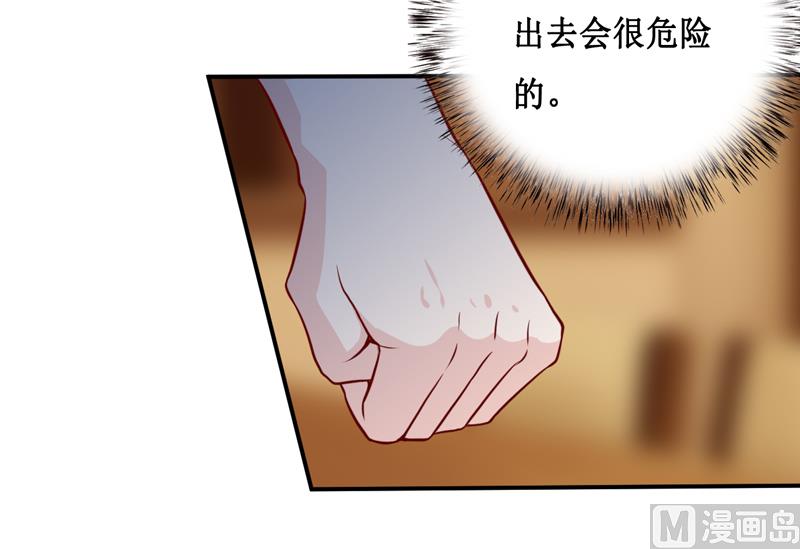 第124话 为什么偏偏是你-第131话