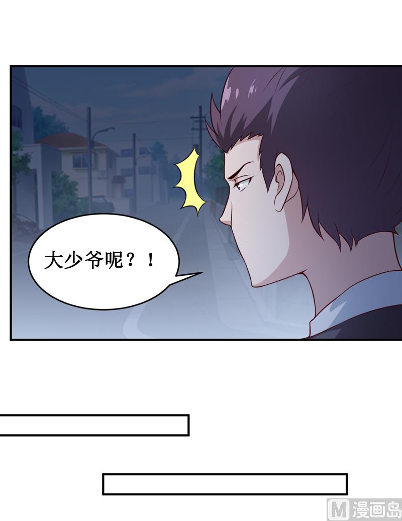 第124话 为什么偏偏是你-第131话