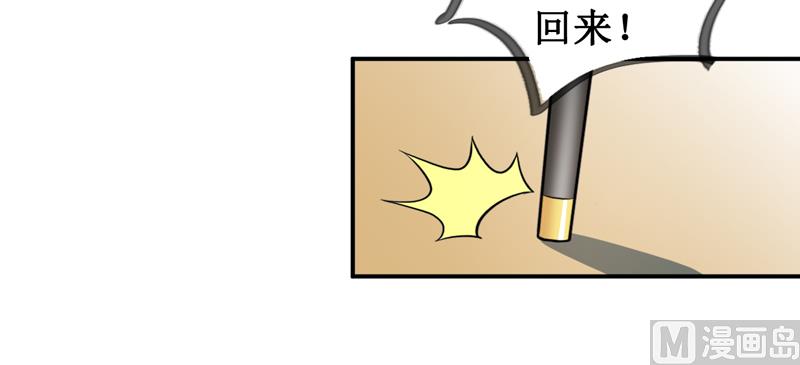 第124话 为什么偏偏是你-第131话