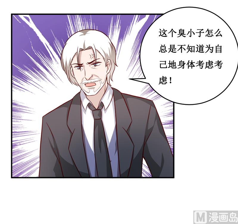 第124话 为什么偏偏是你-第131话