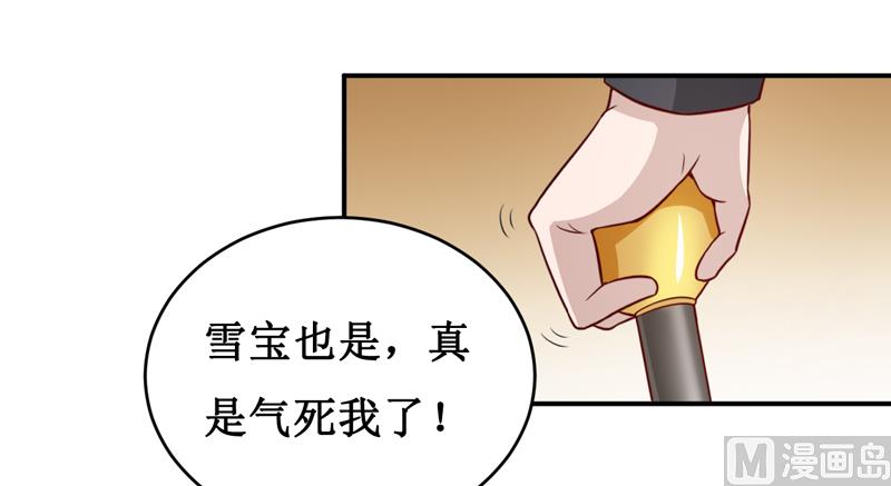 第124话 为什么偏偏是你-第131话