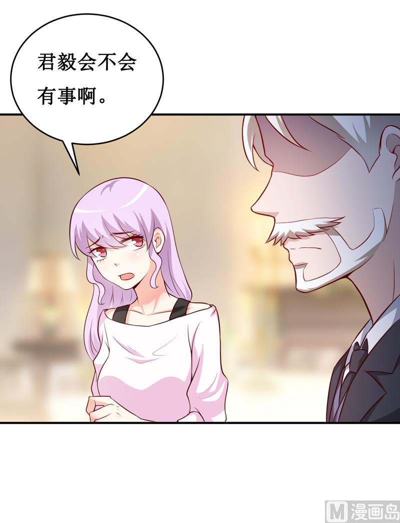 第124话 为什么偏偏是你-第131话