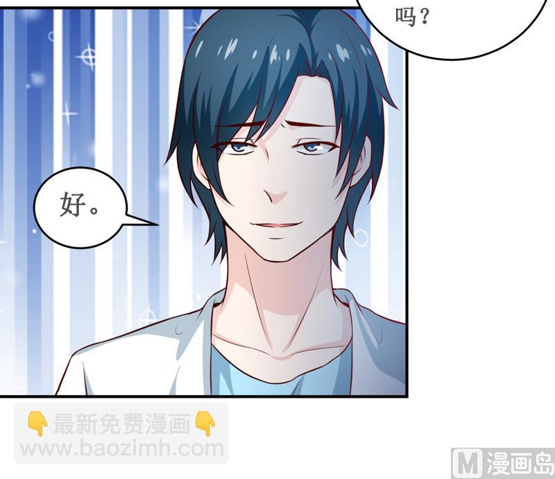 第124话 为什么偏偏是你-第131话