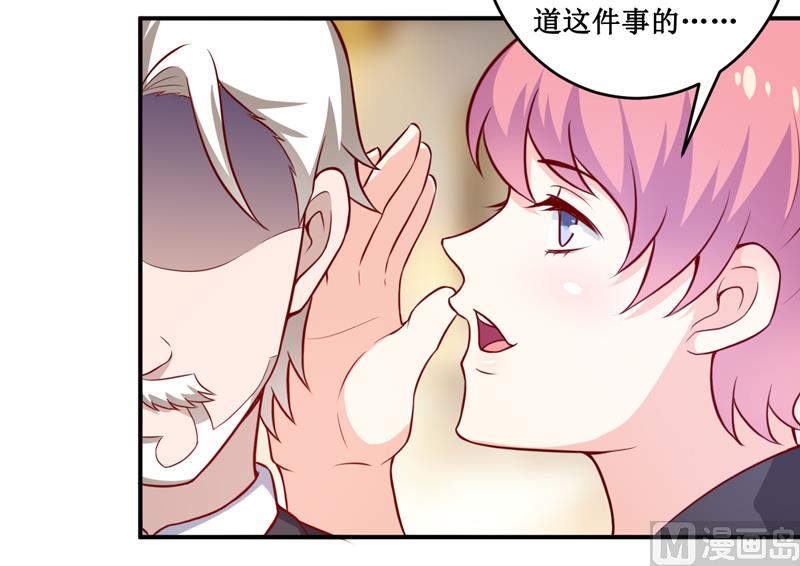 第124话 为什么偏偏是你-第131话