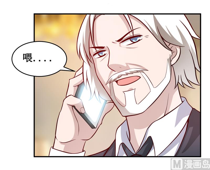 第124话 为什么偏偏是你-第131话