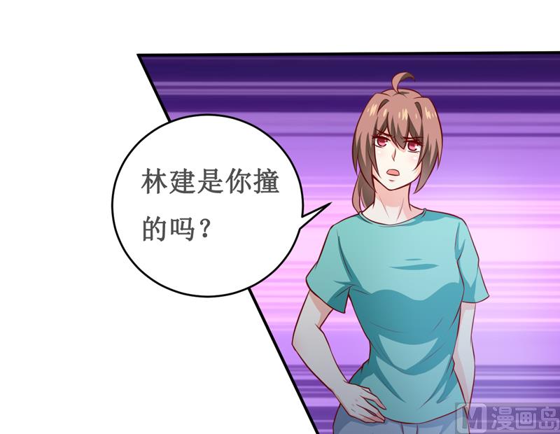 第124话 为什么偏偏是你-第131话