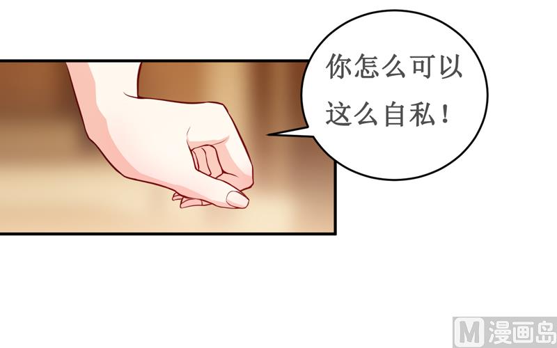 第124话 为什么偏偏是你-第131话