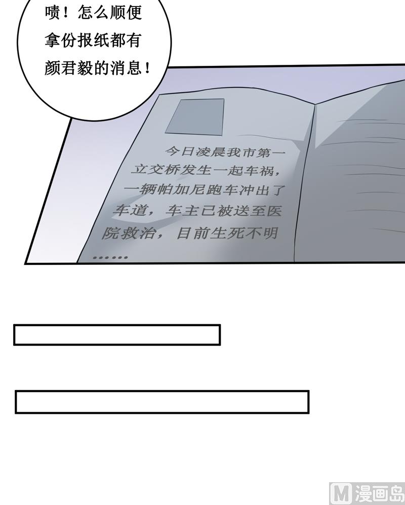 第126话 那么,我愿意啊!-第133话