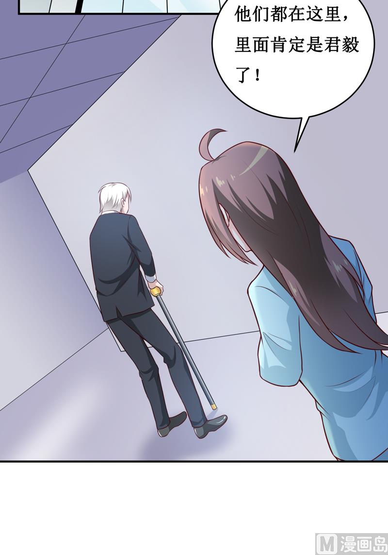 第126话 那么,我愿意啊!-第133话