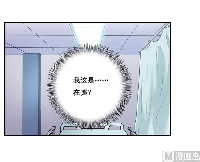 第126话 那么,我愿意啊!-第133话