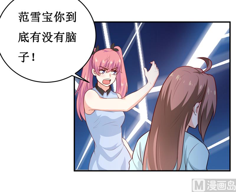 第126话 那么,我愿意啊!-第133话